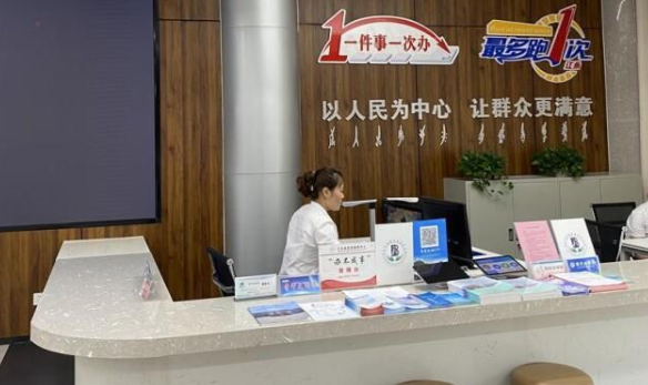 政务服务丨江永设置“办不成事”为您解决燃眉之急