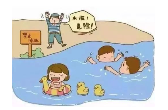 防溺水安全提醒（三）