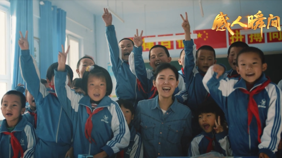 国庆节“感人瞬间”