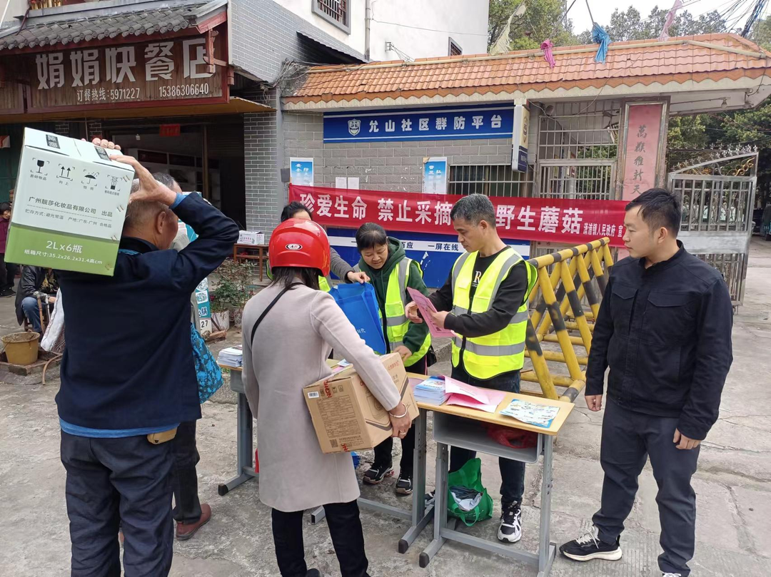 潇浦镇积极开展防范野生蘑菇中毒宣传活动