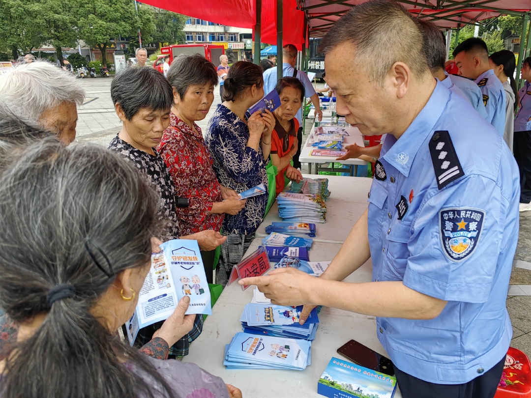 江永公安開展防范非法集資宣傳月活動