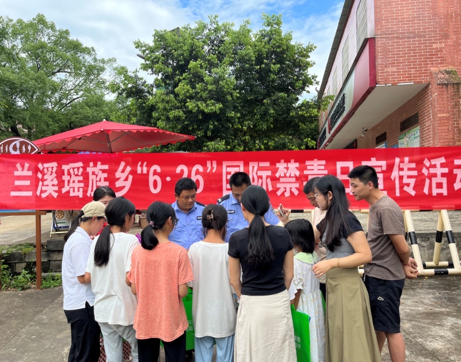 兰溪瑶族乡：禁毒宣传进乡村，筑牢农村“防毒网”