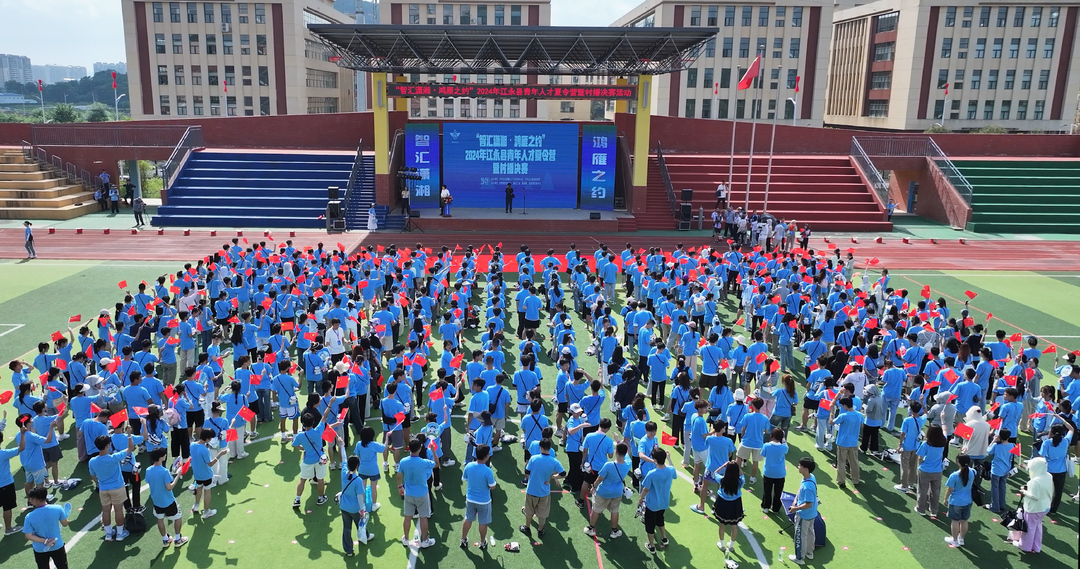 江永县举办青年人才夏令营启动仪式暨村播决赛活动