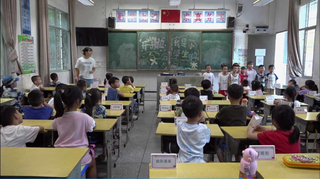 江永县实验小学：迎新季 仪式感满满