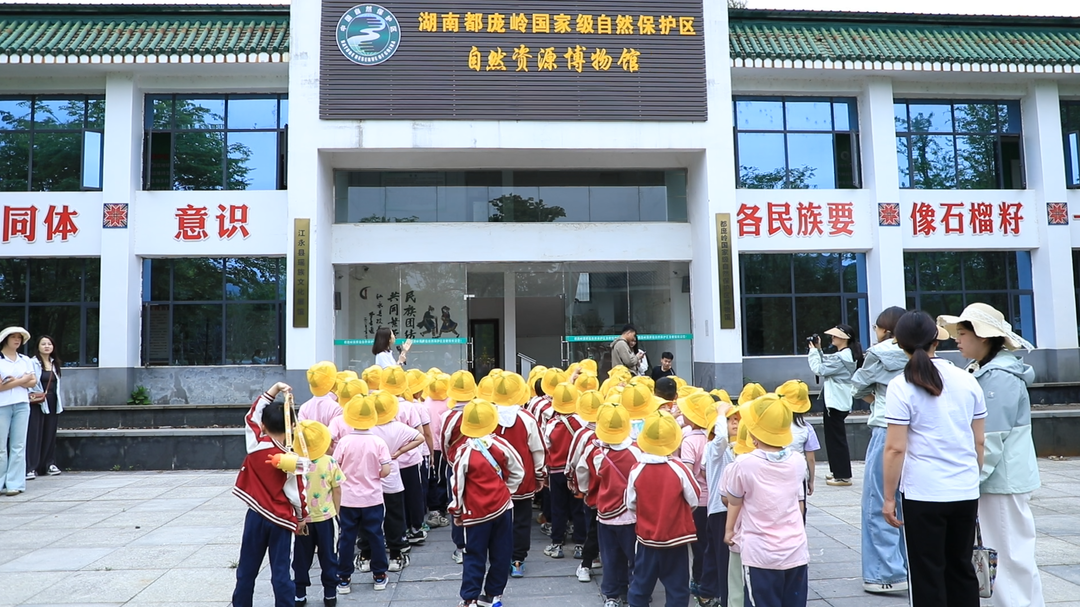 江永：萌娃春日探瑶韵 童趣飞扬乐成长