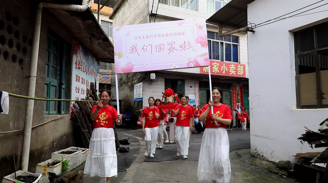 江永瑶族“斗牛节”：千年传统中的女性力量与非遗传承