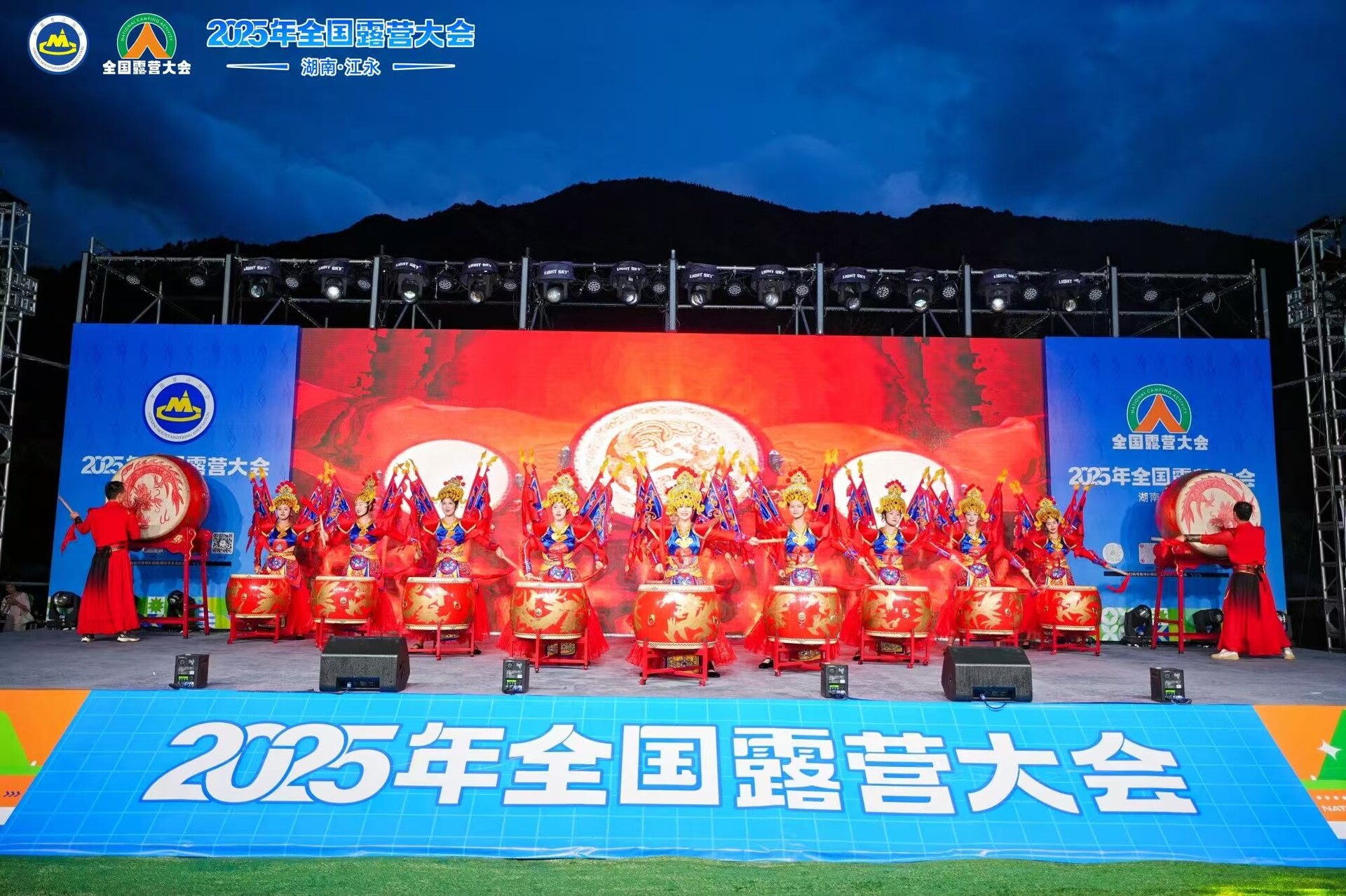 ‘燃’情山水，乐游江永！2025年全国露营大会（湖南·江永）成功举办！