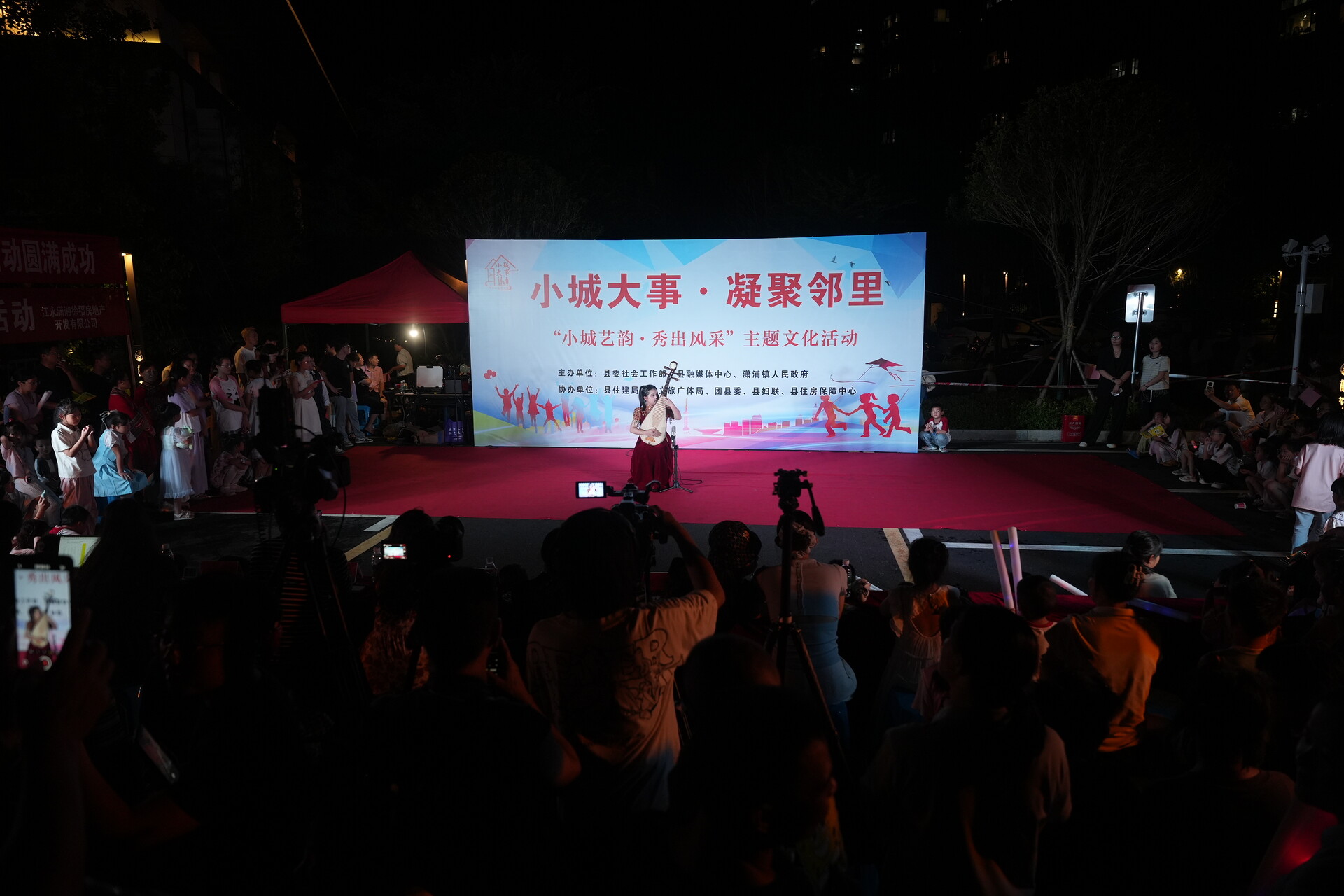 “小城艺韵·秀出风采