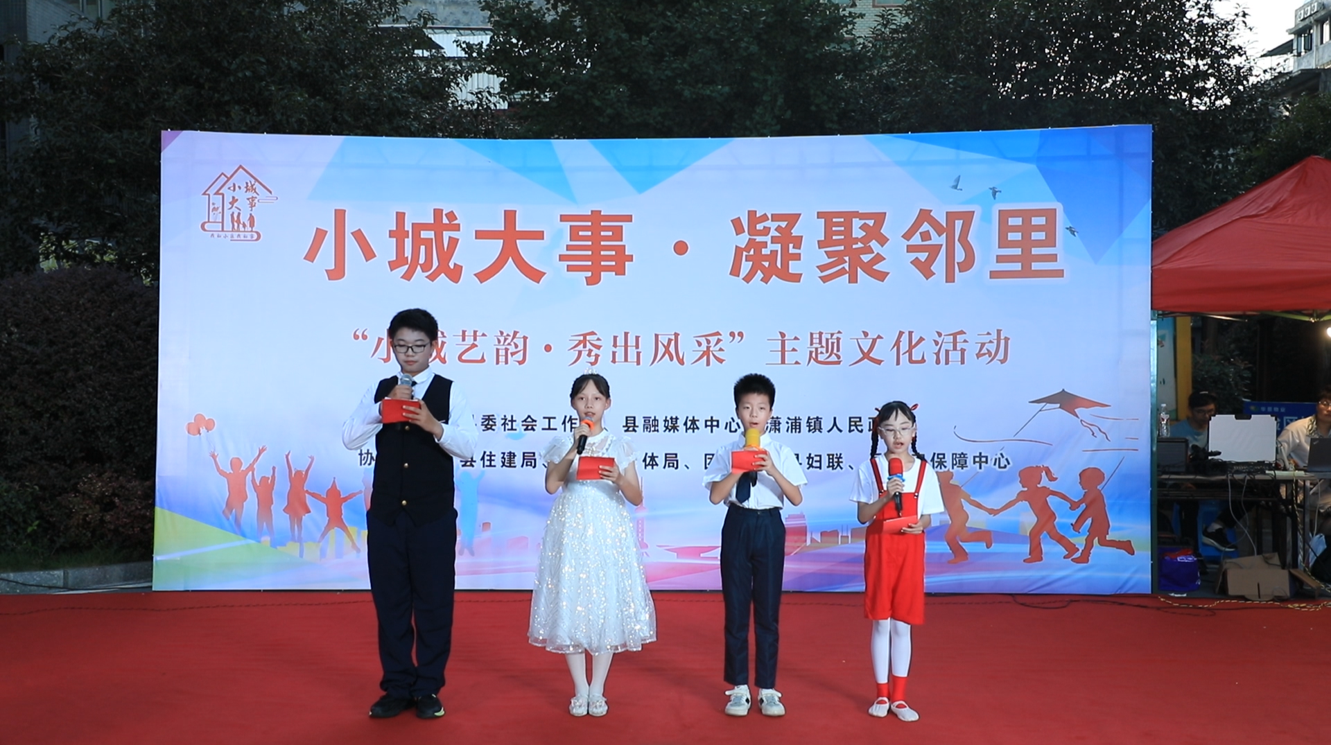 江永：小区舞台聚邻里  绽放精神文明花