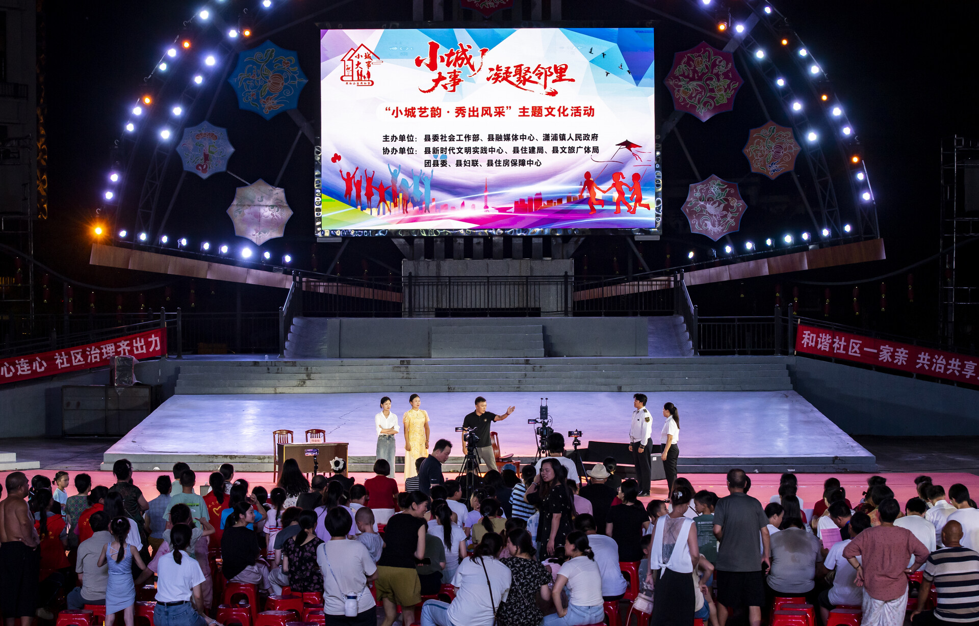 江永县“小城艺韵·秀出风采”决赛夜：文化舞台绽放社区治理新气象