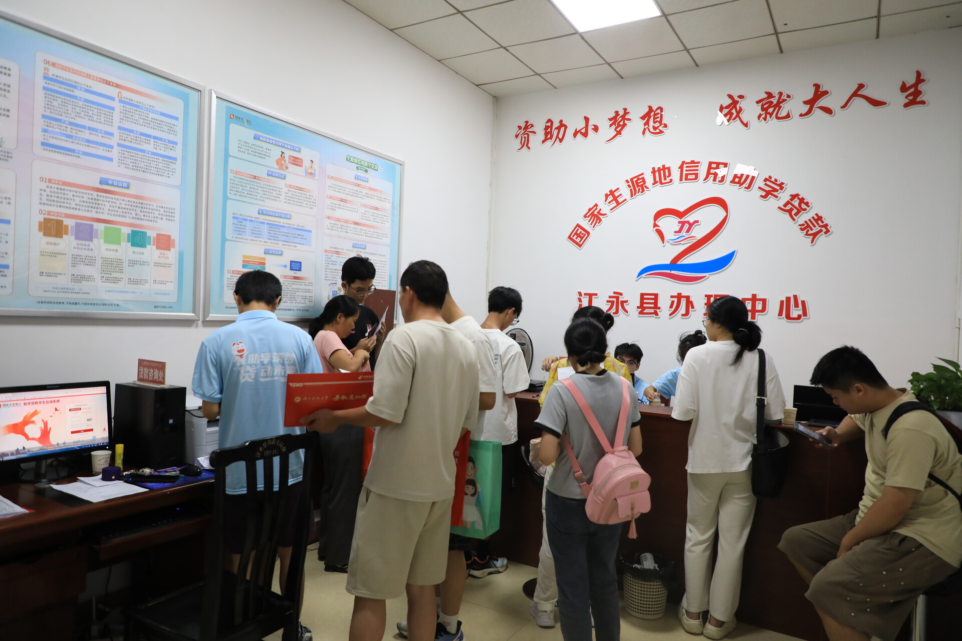 江永：助学贷款“贷”动未来  助力学子圆梦大学