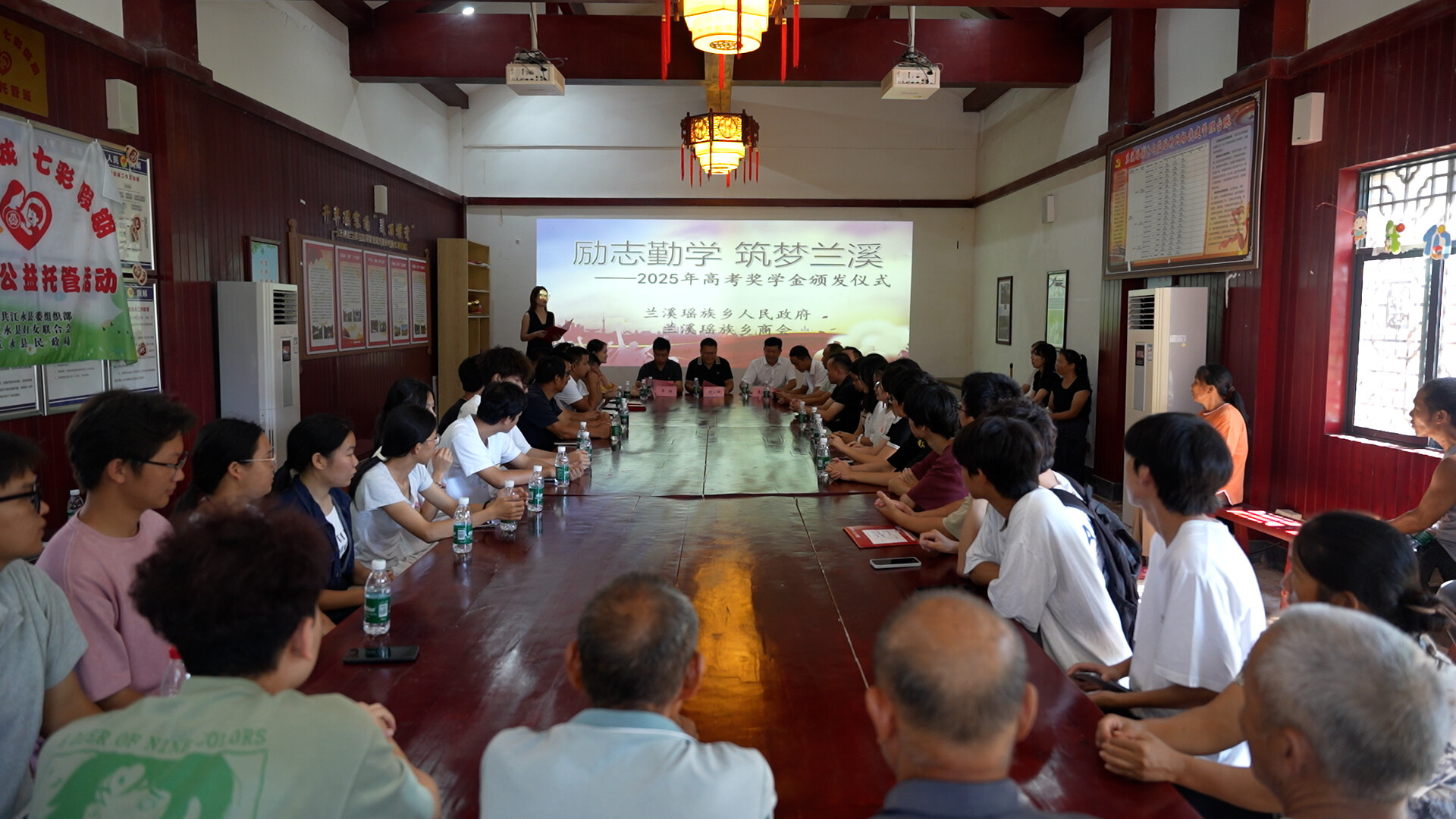 兰溪瑶族乡举行2025年高考奖学金颁发仪式