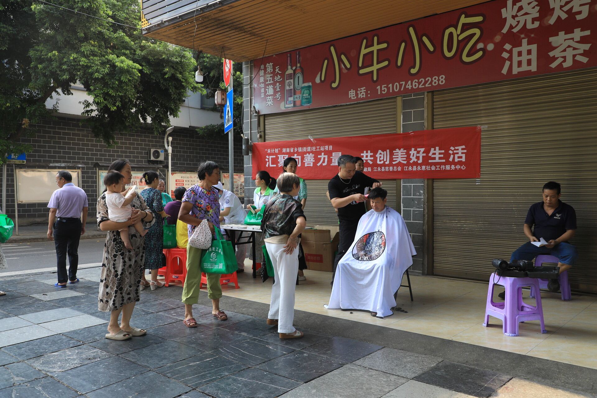 中華慈善日 | 江永：普法惠民兩不誤 服務(wù)送到家門口