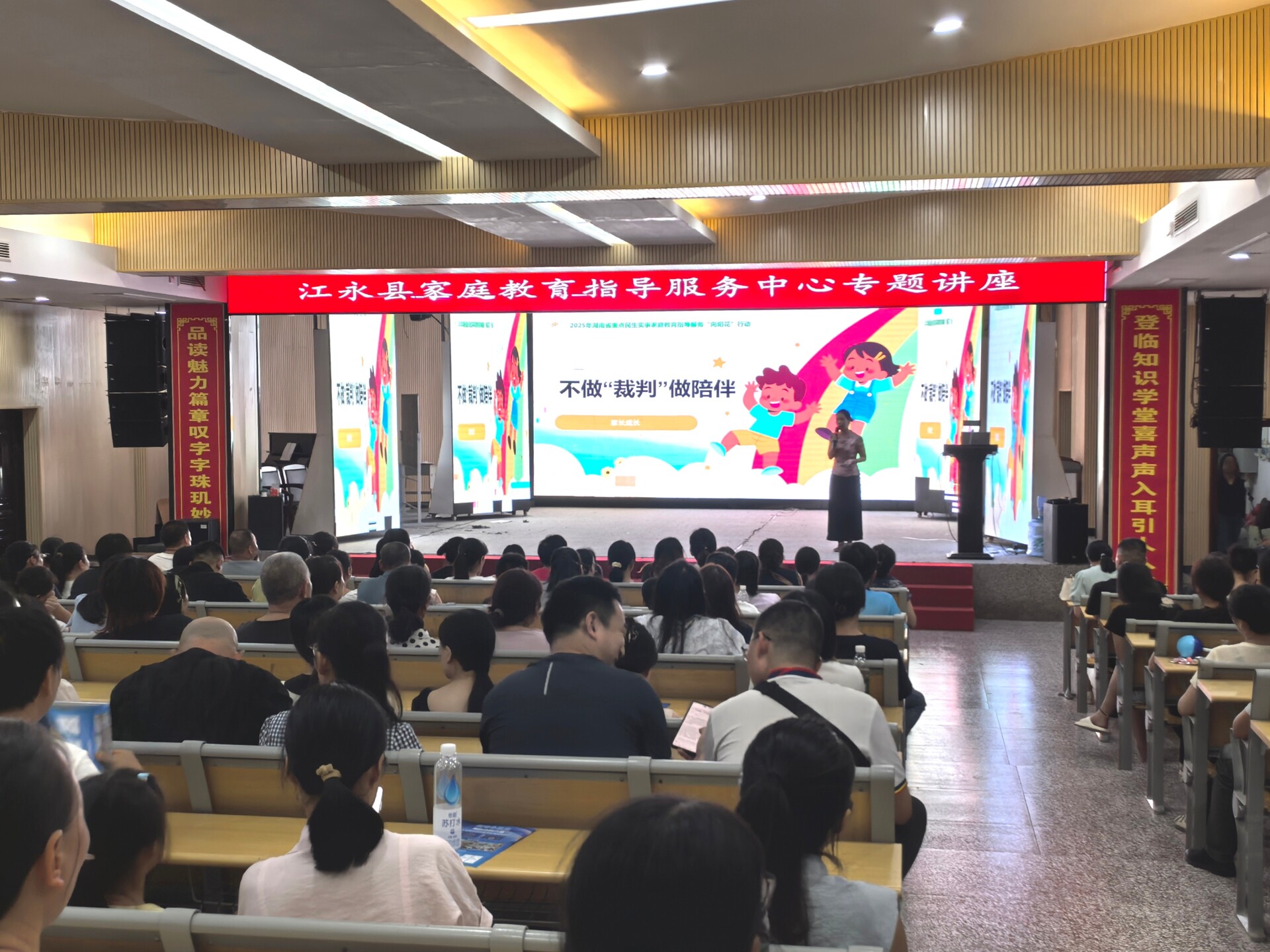 江永：家长学做“陪伴者” 助力孩子适应小学生活