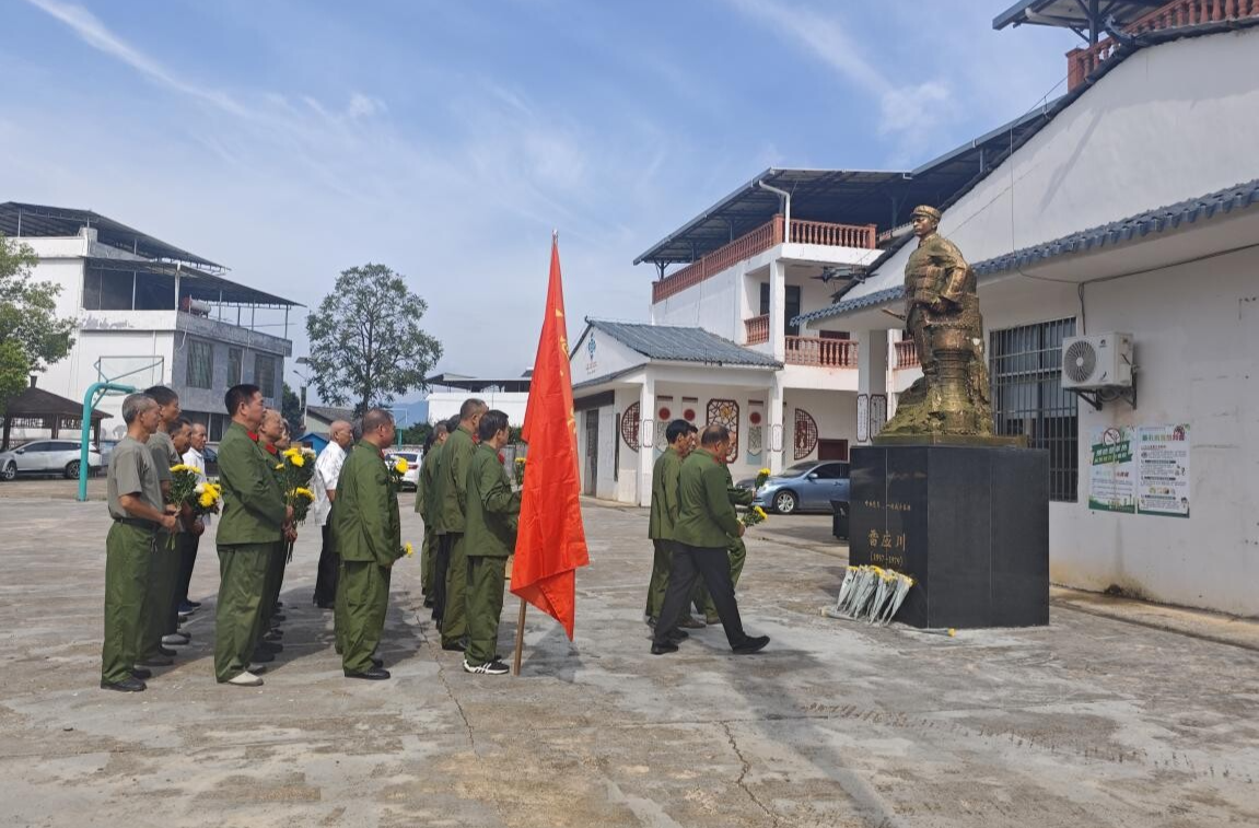 兰溪瑶族乡：缅怀英雄烈士 传承红色基因