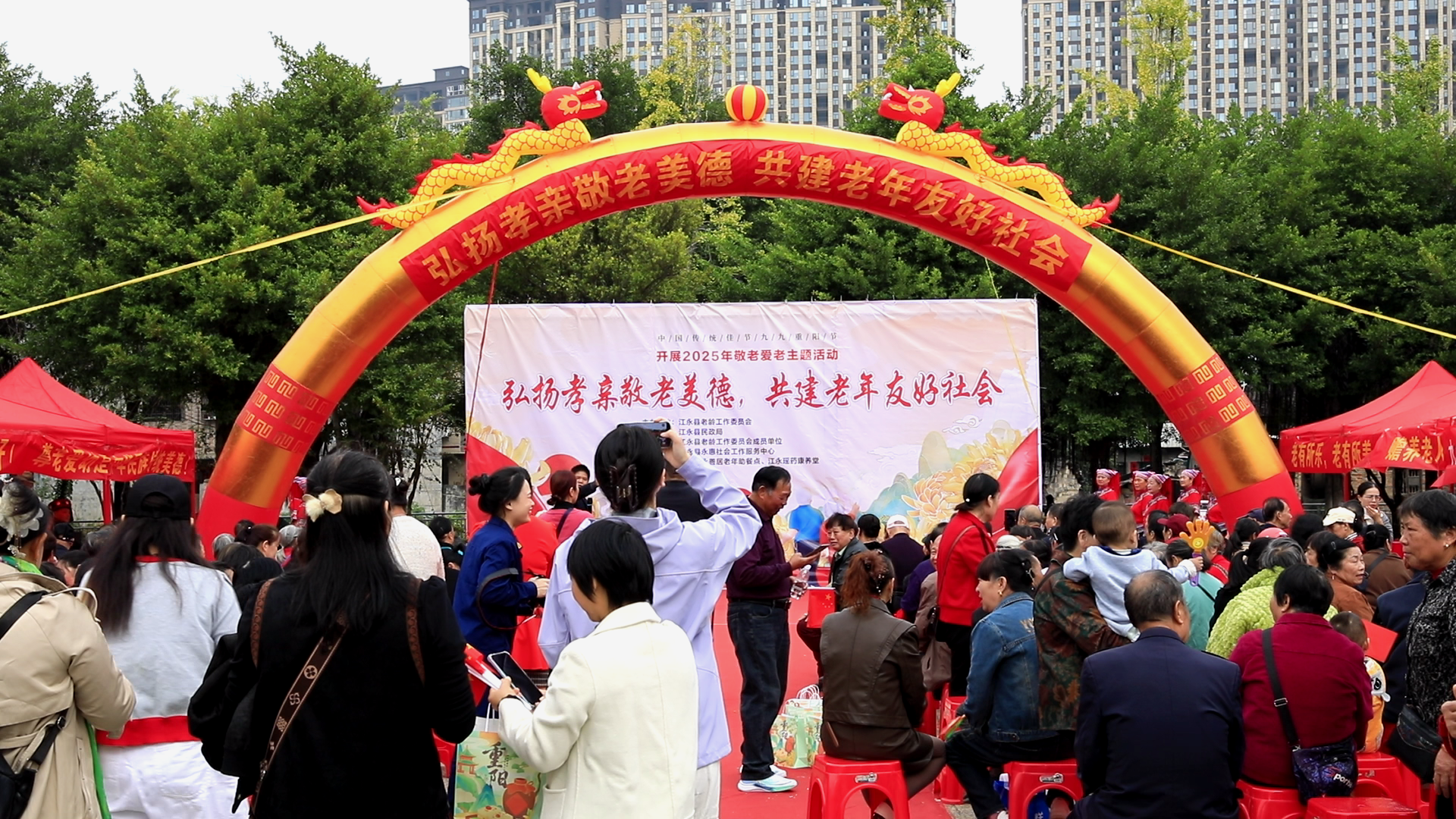 江永县开展2025年重阳节敬老爱老主题活动