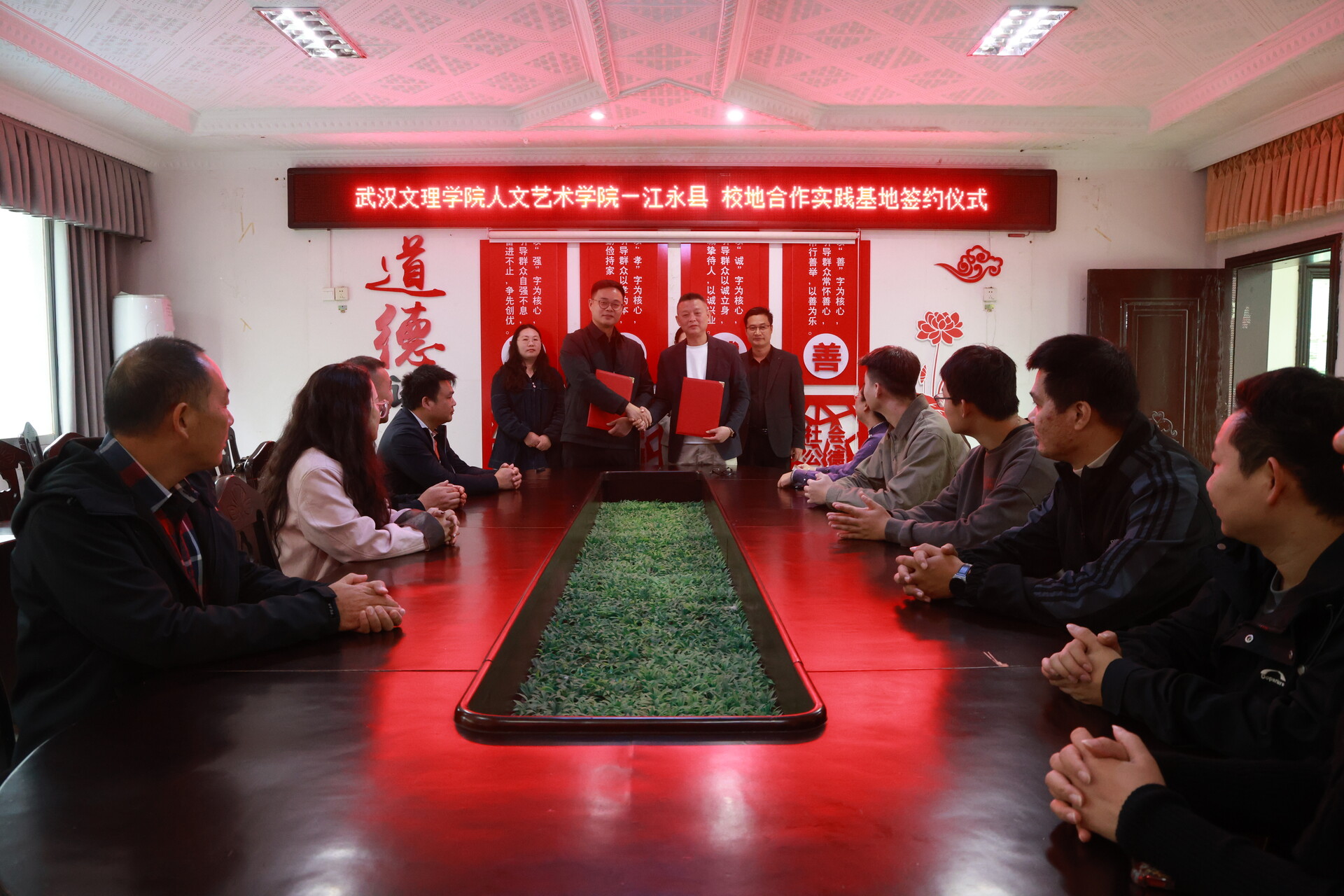 湖北文理学院人文艺术学院赴江永县兰溪瑶族乡开展产教融合实践活动