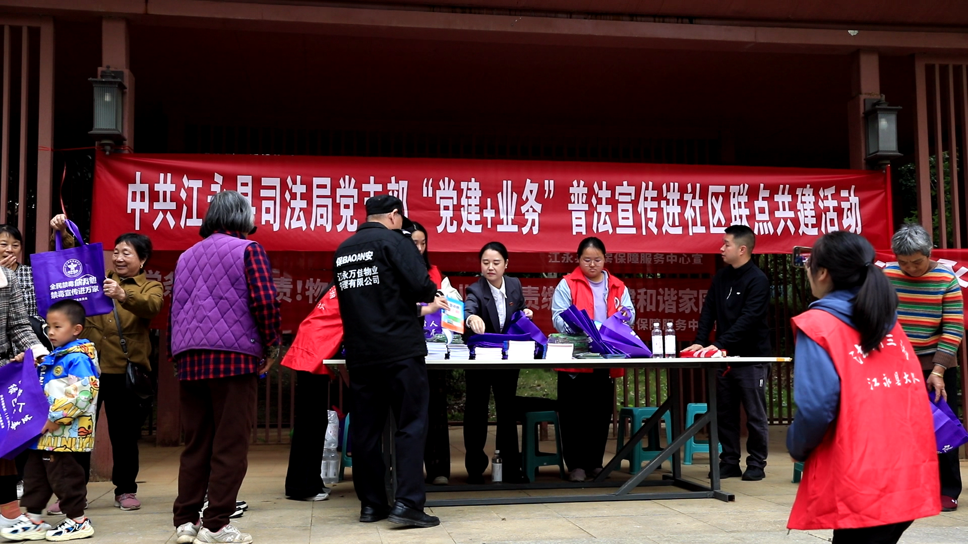 江永：法治宣传进社区 普法服务暖民心