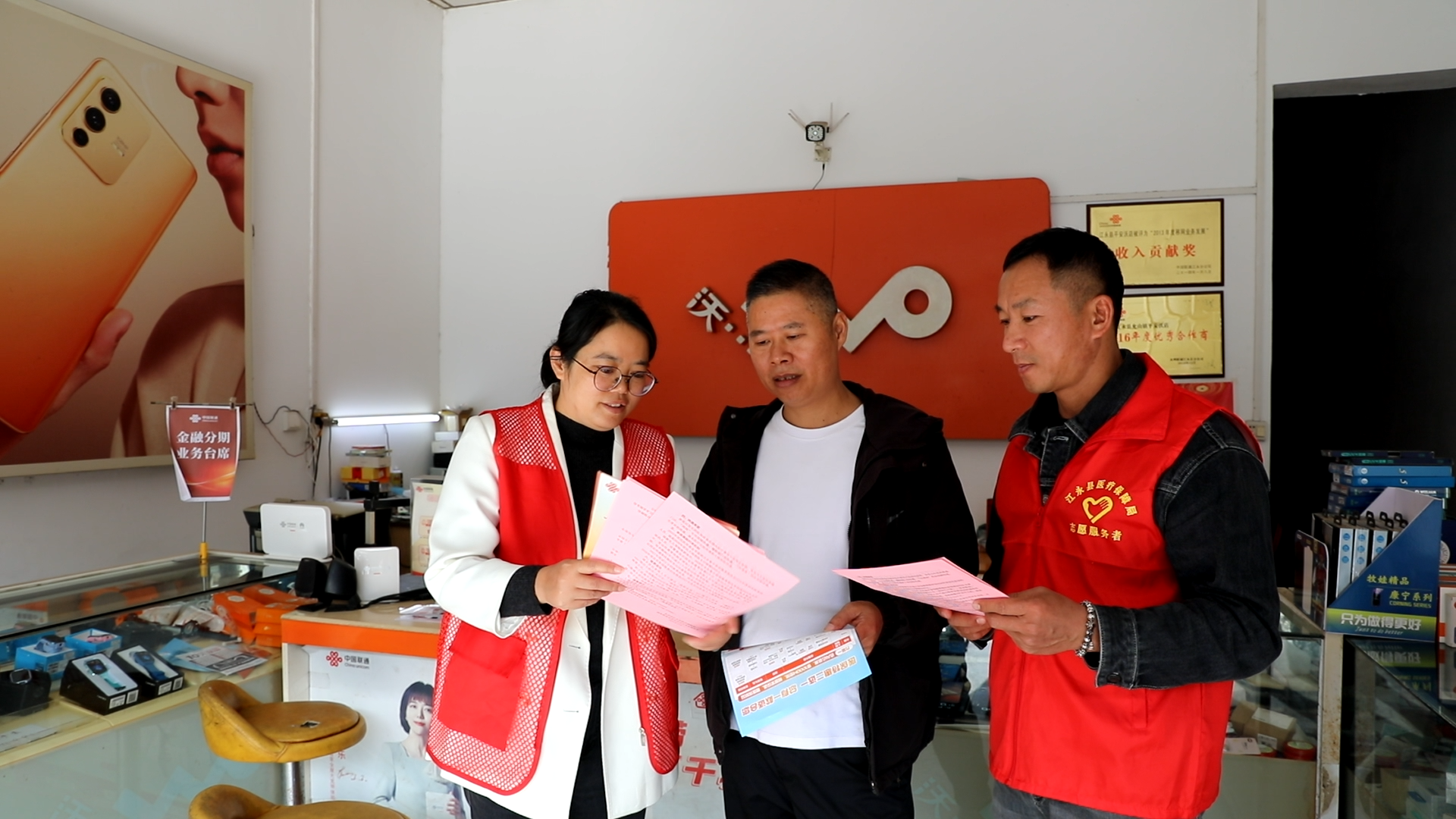 江永：“交话费送医保”新举措落地 让健康“触手可及”