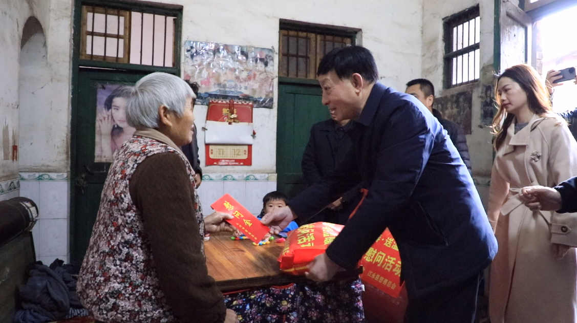 市慈善总会到江永开展“迎新春·送温暖”走访慰问活动