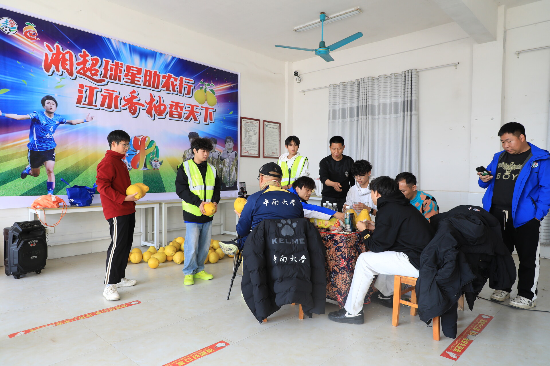 体育流量赋能乡村振兴 跨省情谊点亮江永农文旅