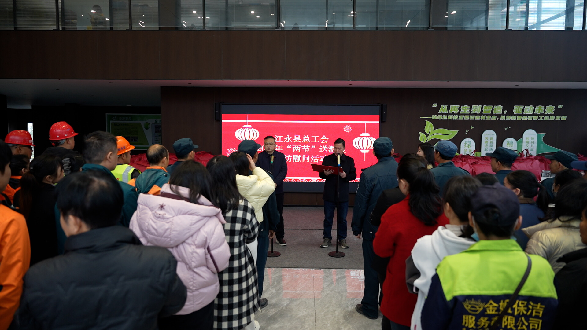 江永县总工会开展2026年“元旦春节送温暖”活动