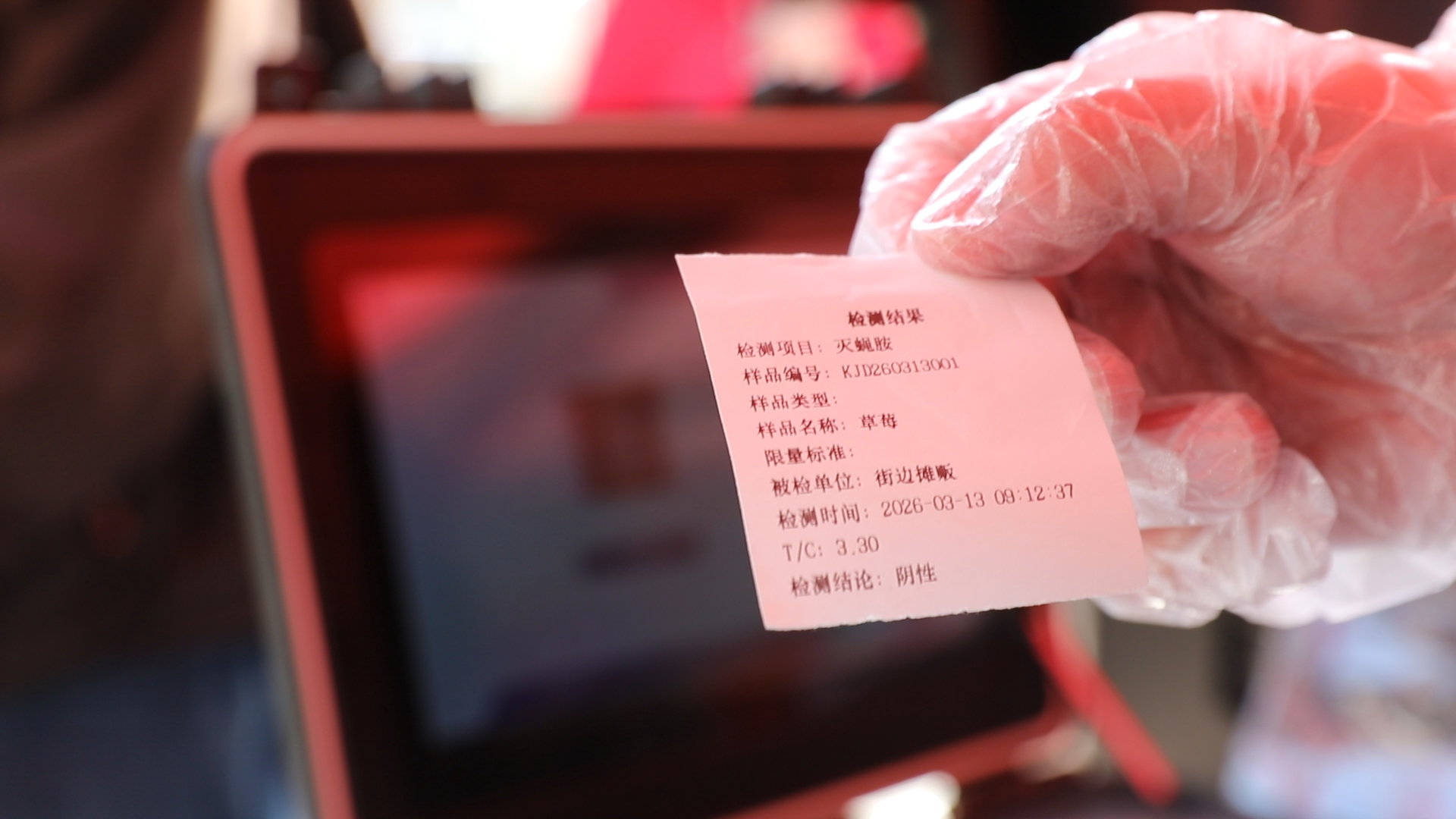 江永：你点我检惠民生 3·15守护舌尖安全