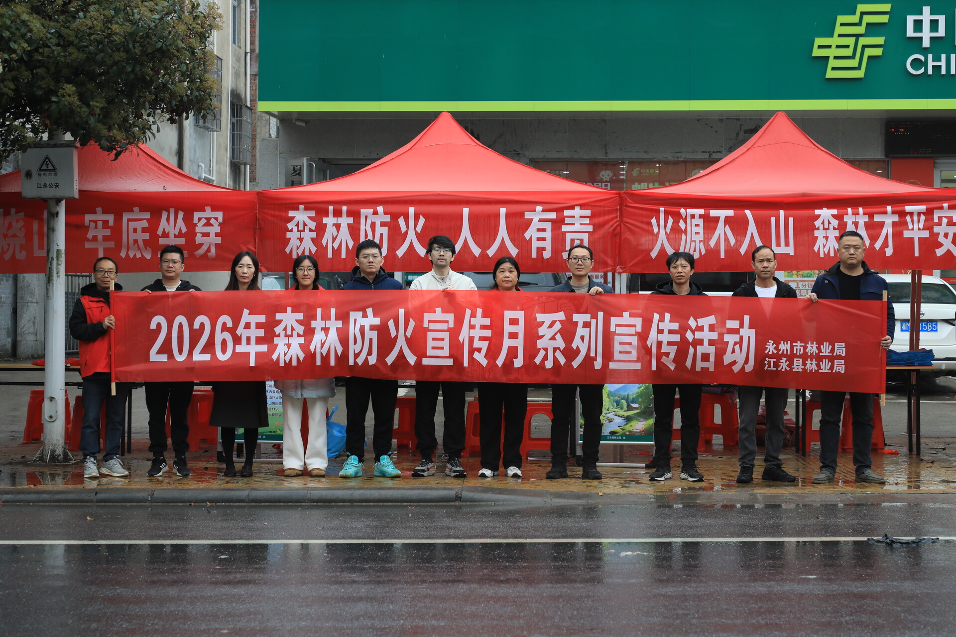 江永：森林防火宣传进集市 筑牢安全防线