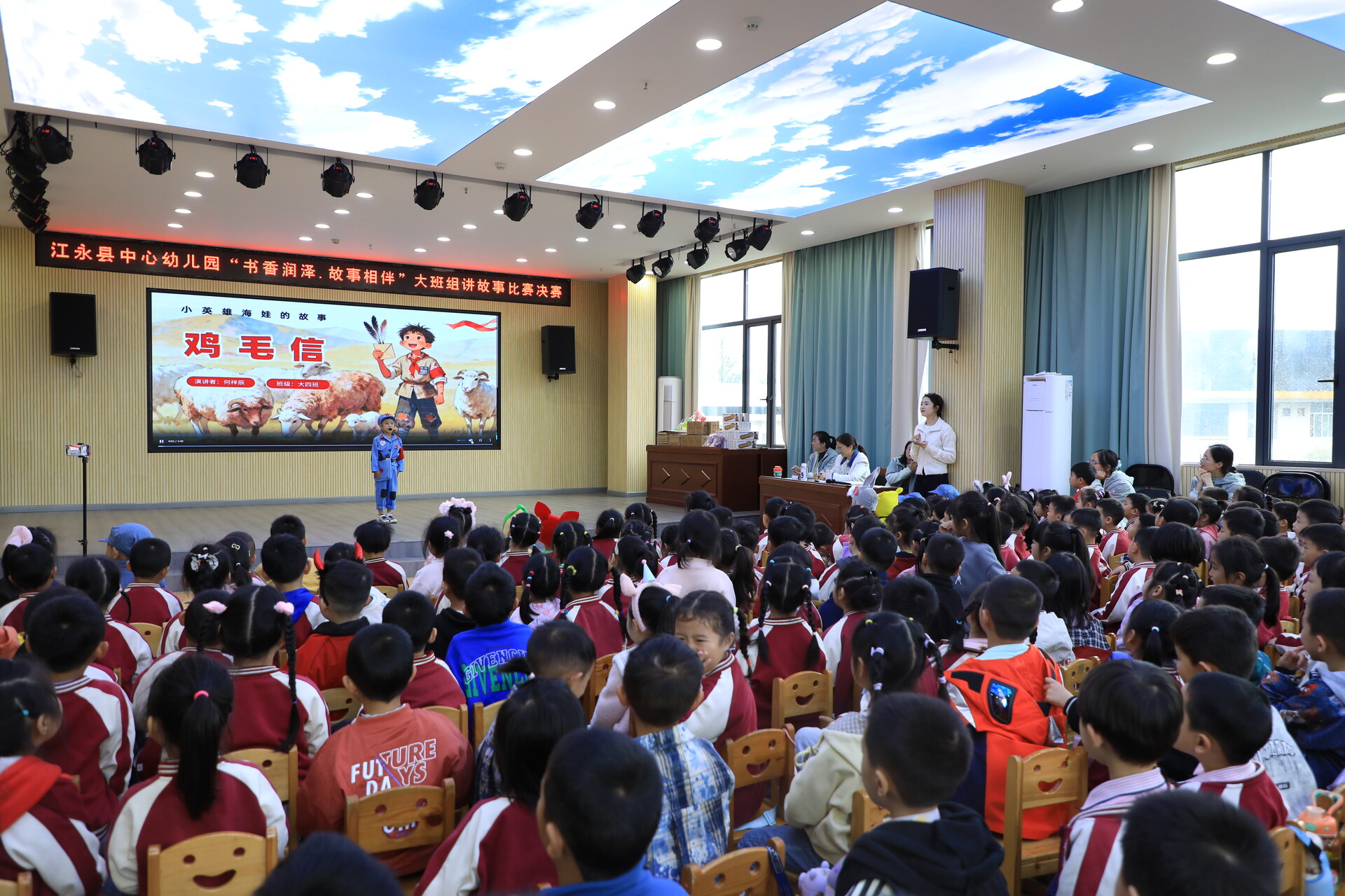 江永县中心幼儿园：书香润泽幼儿 故事相伴成长