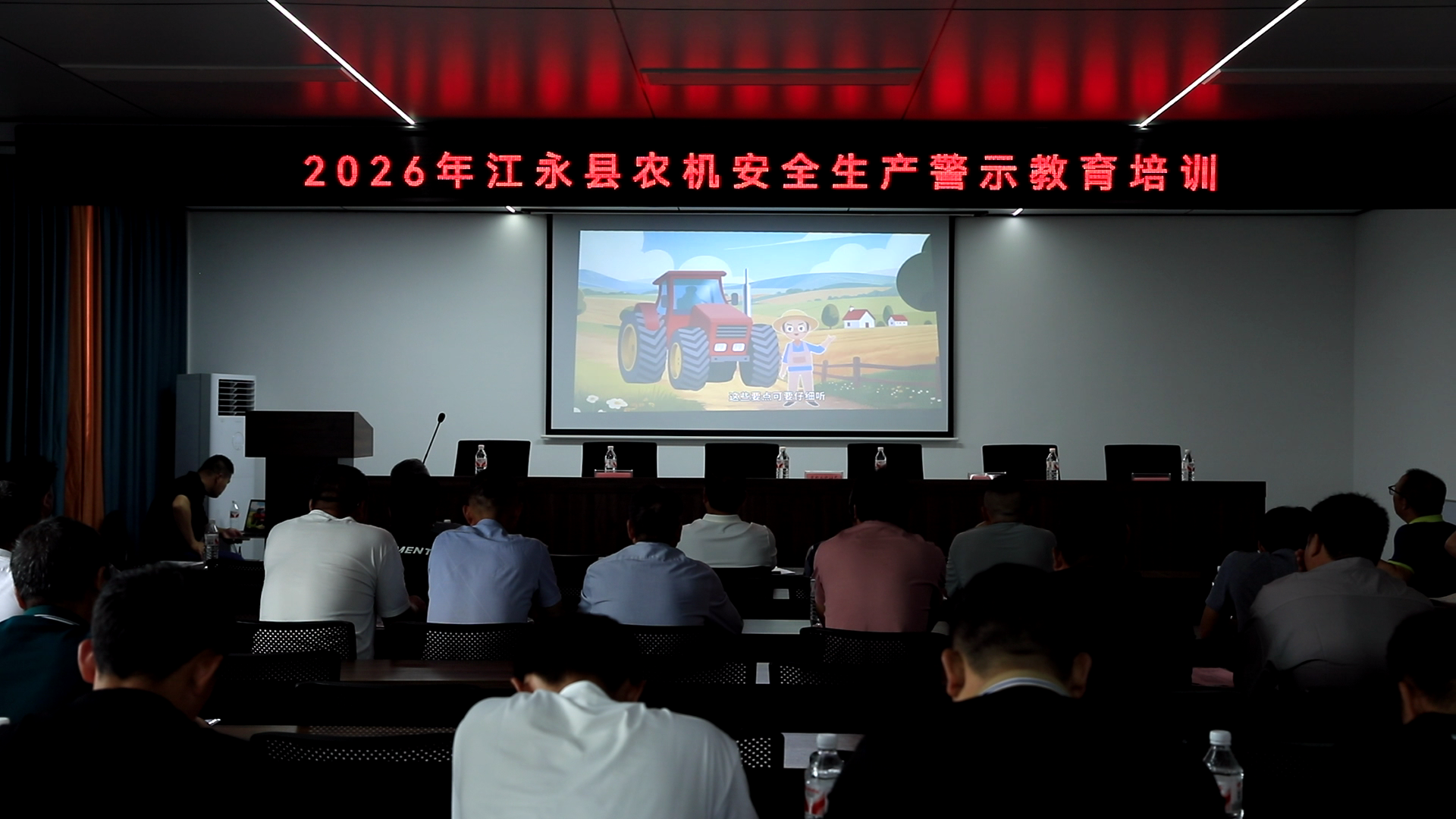 江永：农机培训提技能 安全护航促丰收