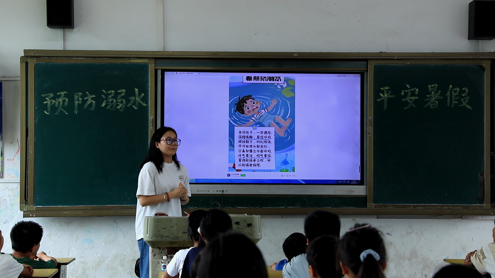 江永：筑牢防溺水安全线 守护夏日平安校园