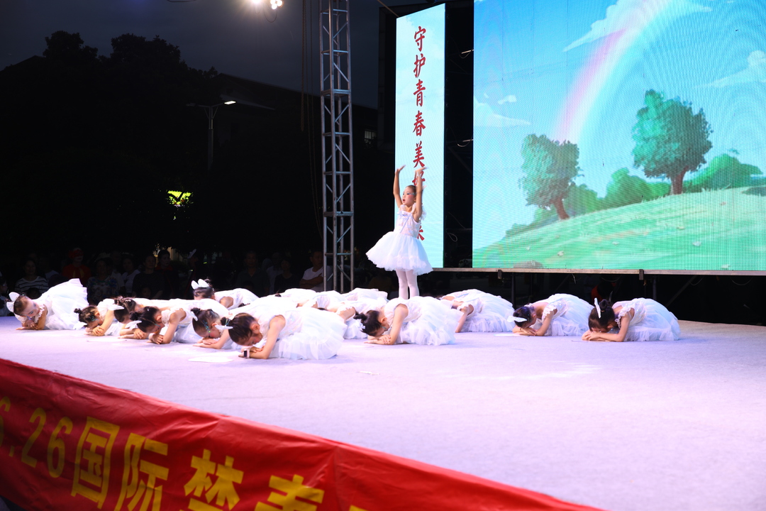 江永县举办 “6・26” 国际禁毒日主题宣传晚会 筑牢全民禁毒防线
