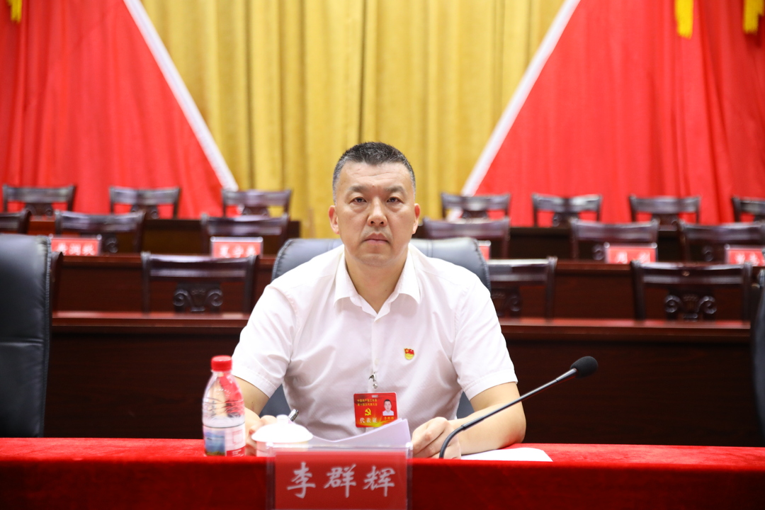 中国共产党江永县第十四次代表大会预备会议第二阶段召开