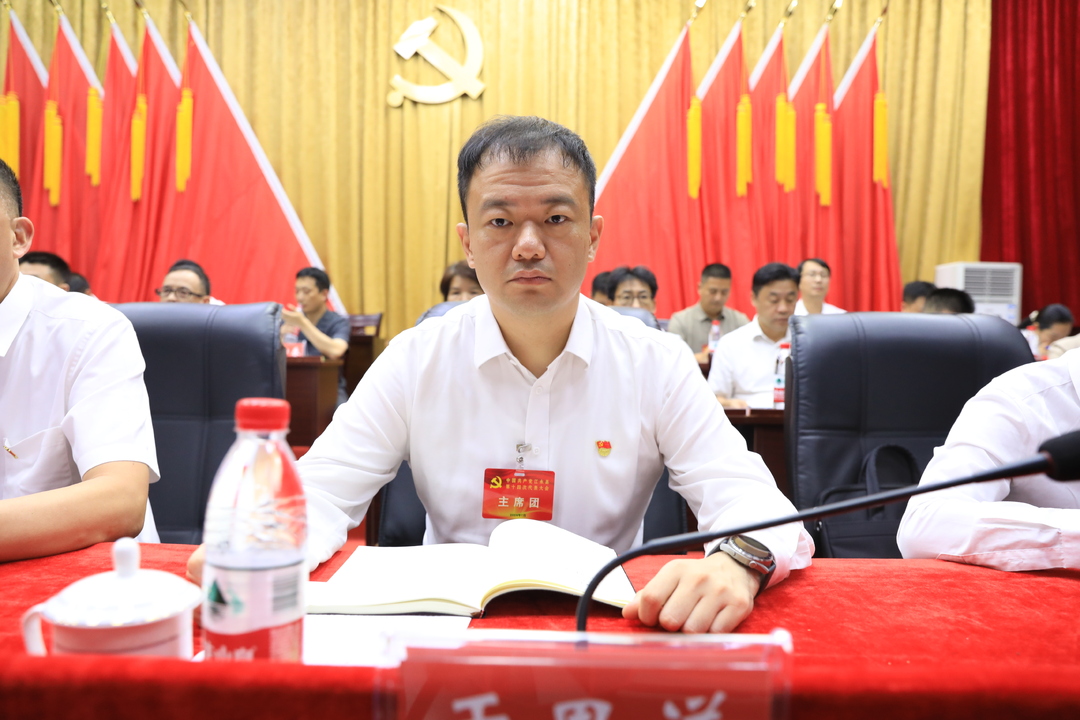 中国共产党江永县第十四次代表大会第二次全体会议召开