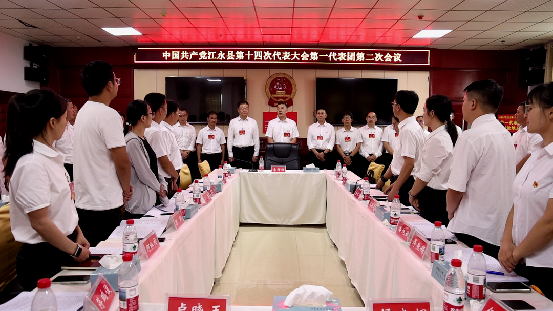 李群辉带队看望出席中国共产党江永县第十四次代表大会代表