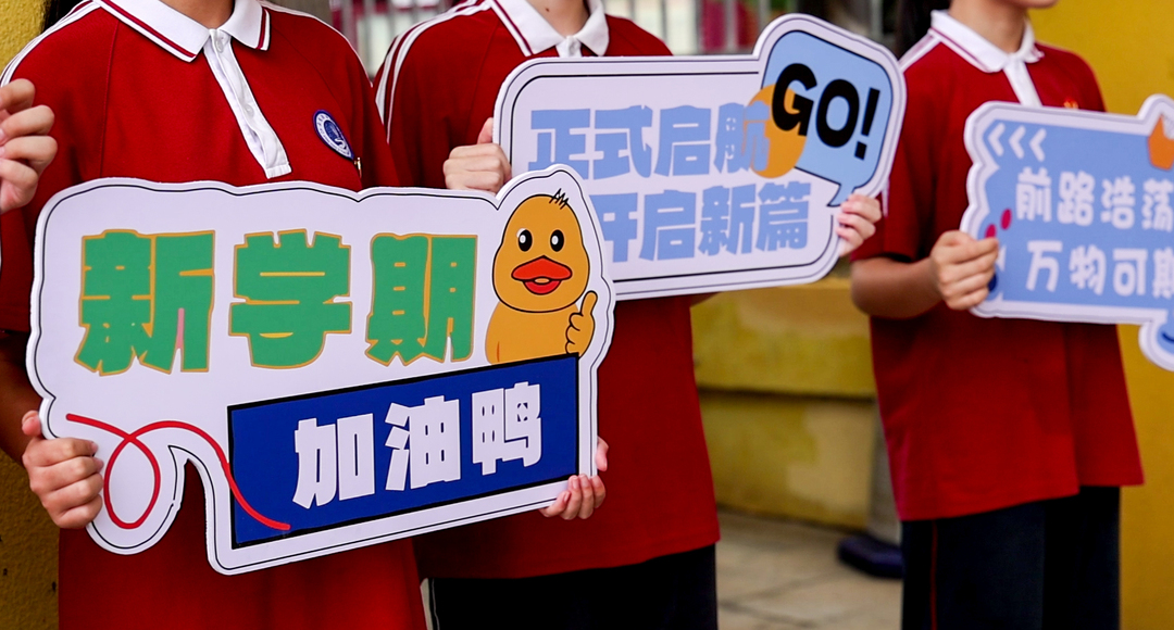 江永：暖心”服务点亮新生开学首日