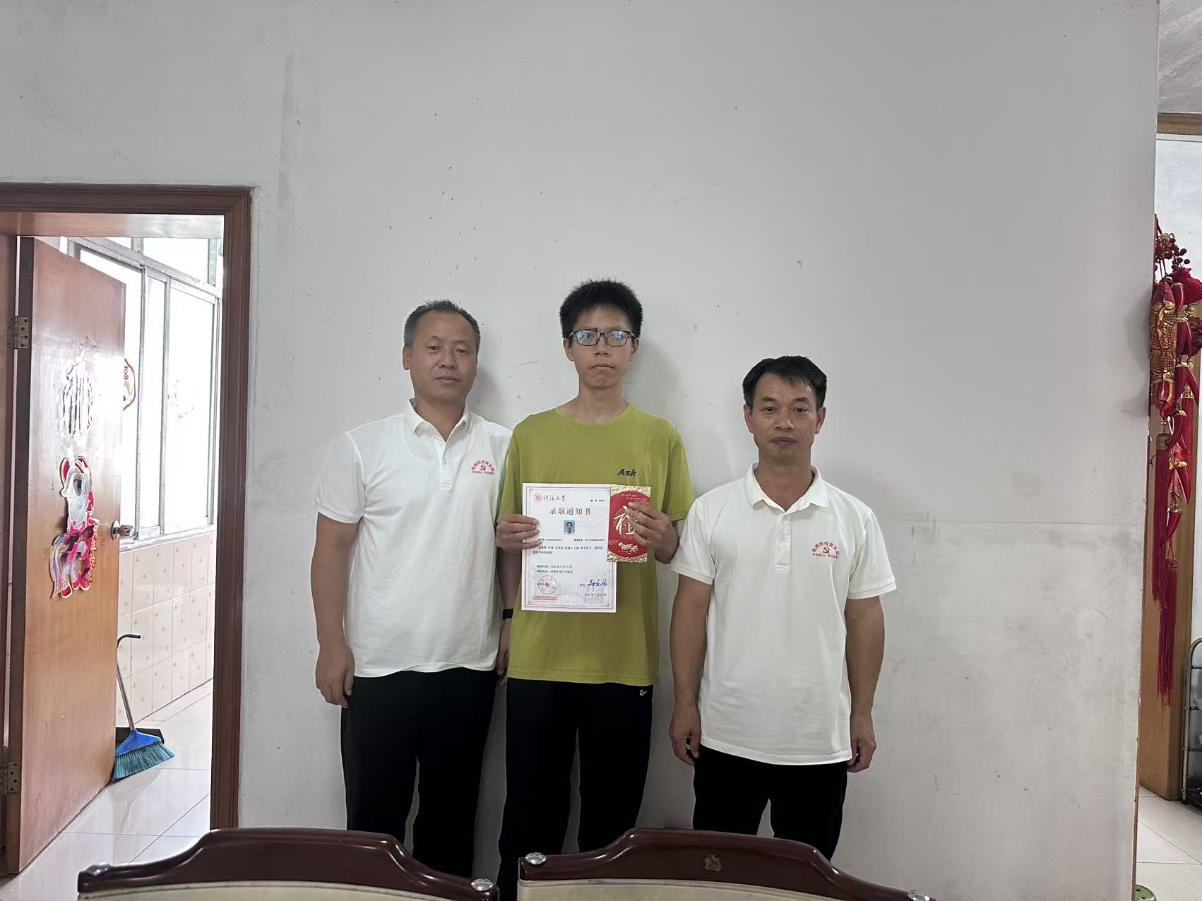 情暖金榜学子 助力逐梦远航