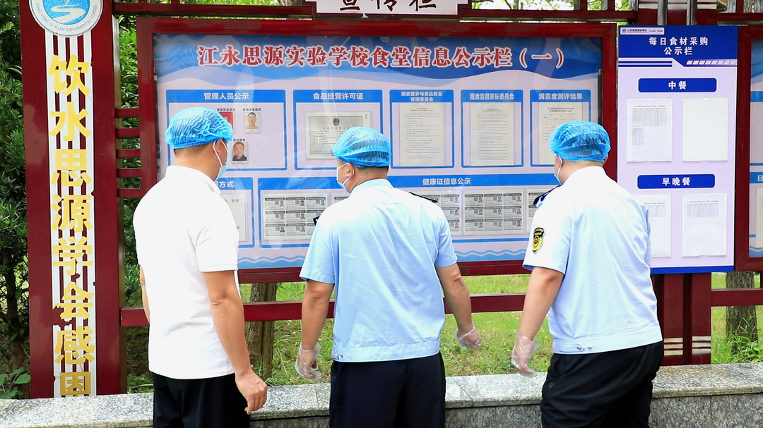 江永县开展学校食堂食品安全专项检查