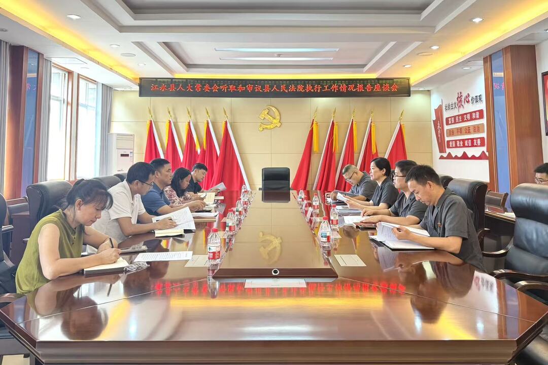 县人大调研组到县法院专题调研执行工作