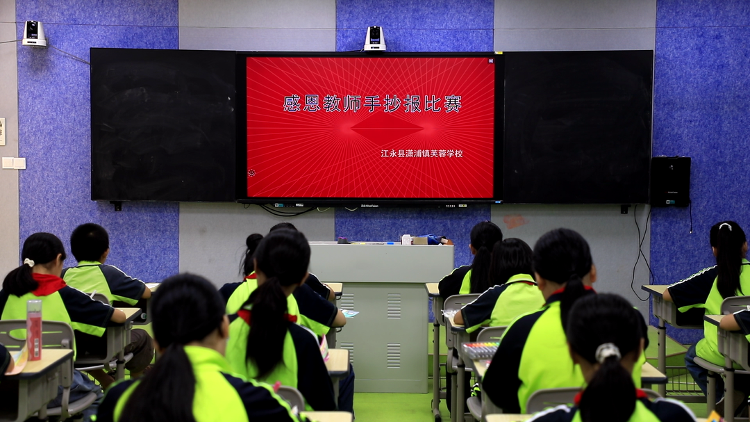 江永：笔墨绘师恩 巧手送祝福