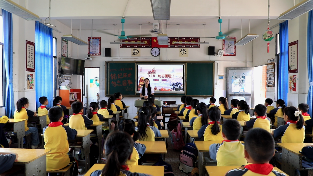 江永县第三小学举行九一八事变纪念日主题活动