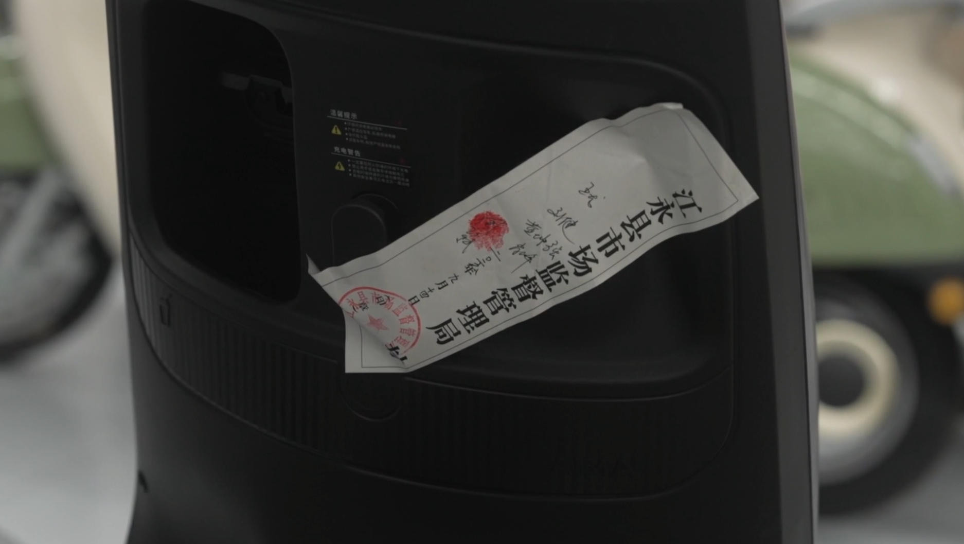 江永：扎实开展电动自行车专项整治