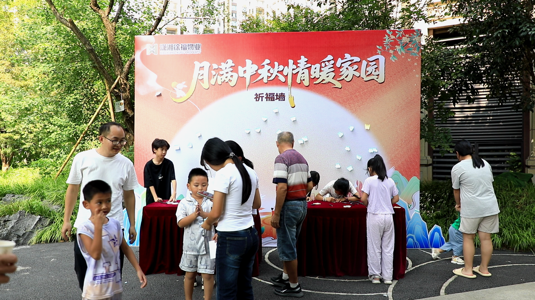 江永：情暖中秋 邻里同乐