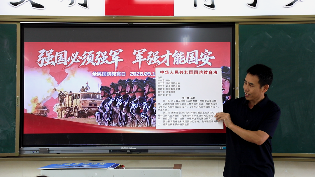 江永：童心绘国防 厚植爱国情