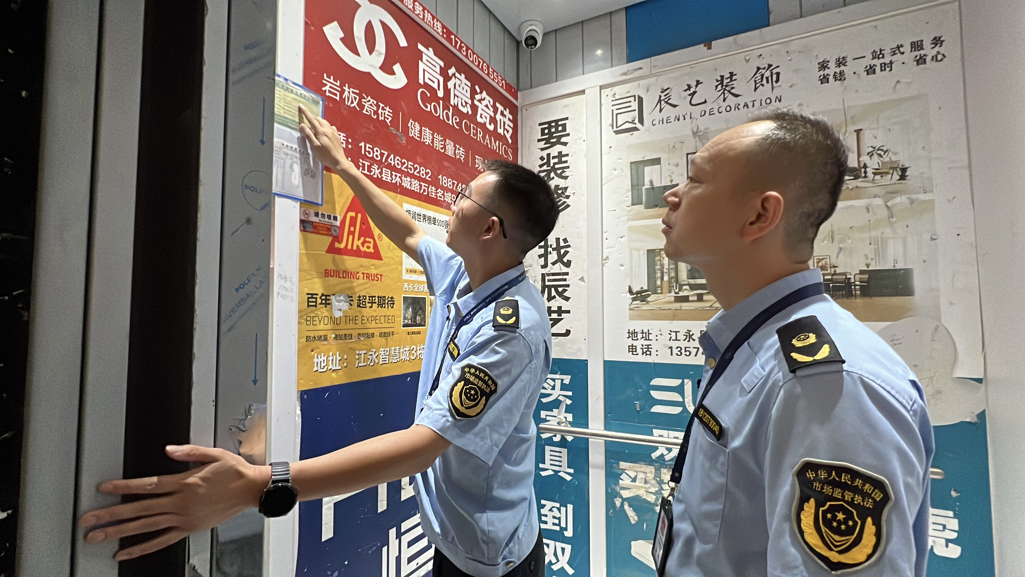江永：联动协作聚合力 技术赋能保安全