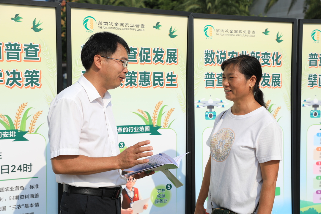 江永县举办第十七届“中国统计开放日”活动
