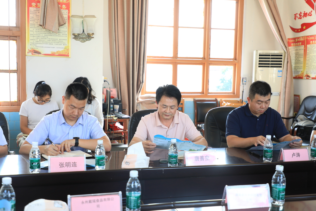 江永县召开 2026 年银企对接座谈会