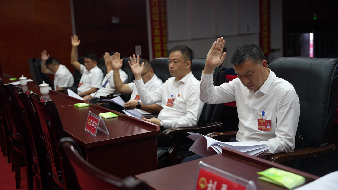 江永县第十九届人民代表大会第一次会议 主席团第一次会议召开