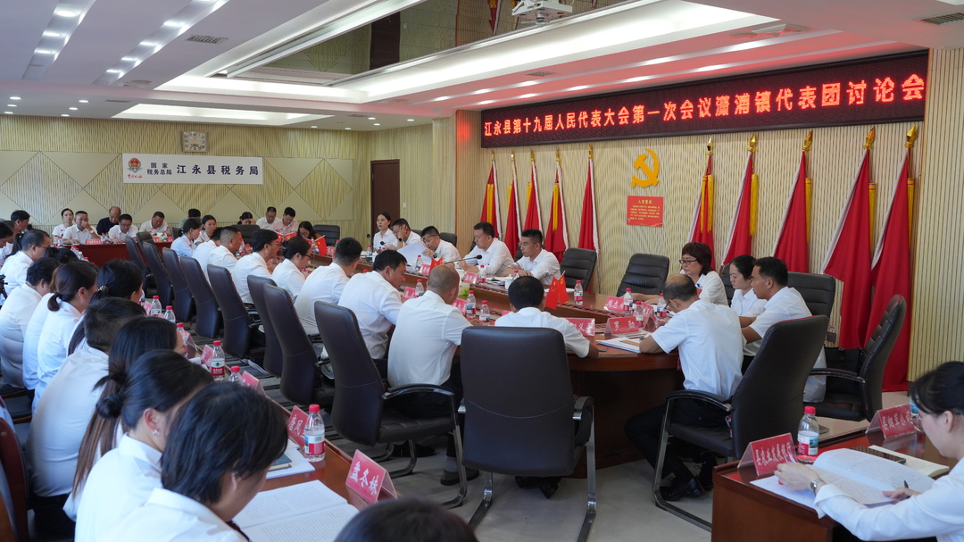 江永：李群辉参加潇浦镇代表团讨论时强调  扛牢首位担当 展现大镇作为 用心用情共谋高质量发展