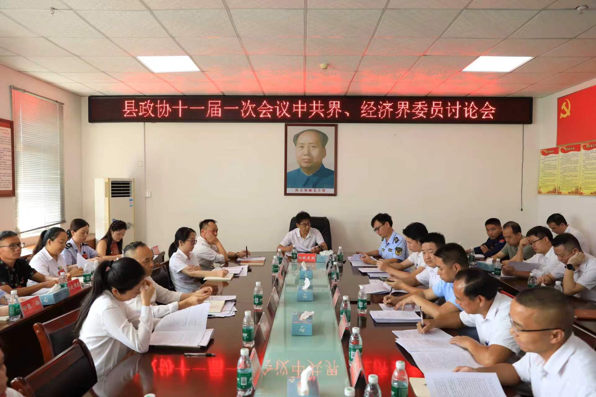 县政协委员分组讨论政府工作报告 共话发展共谋新篇